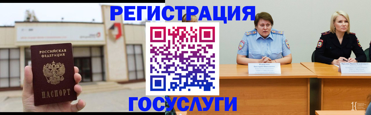 пропишу в квартире в Баймаке